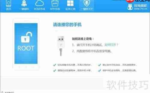 步步高vivo Y13L移动4G版一键ROOT教程