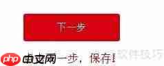 汽配铺注册指南:巴图鲁带你了解详细流程