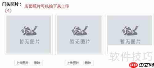 汽配铺注册指南:巴图鲁带你了解详细流程