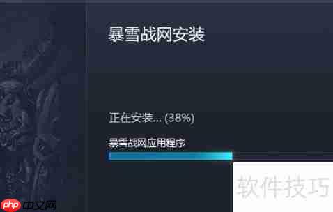 战网登录器无法登录的解决方法