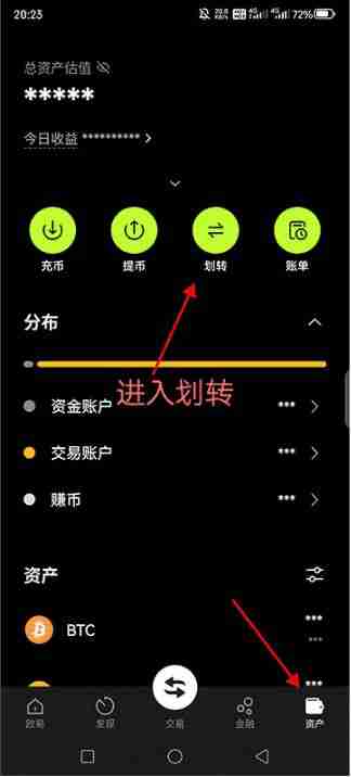 欧易交易所子账号是什么?OKX欧易APP创建子账户攻略