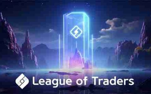什么是 League of Traders (LOT)？LOT 代币经济学、价格预测2025-2030
