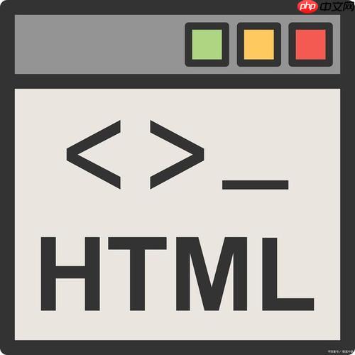 html怎么添加工具提示?title属性使用指南