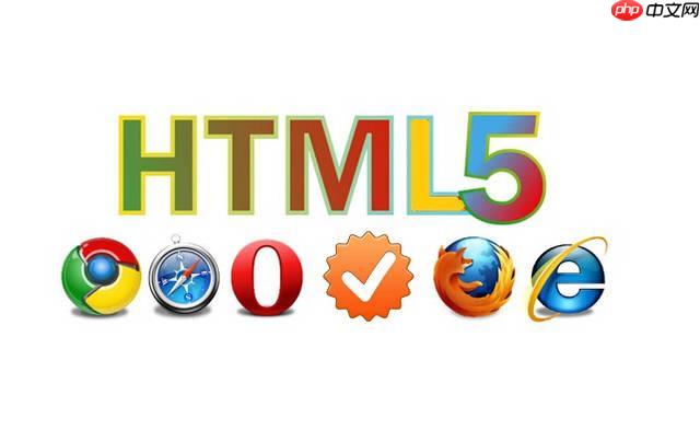 怎么使用HTML5特性?新功能入门手册