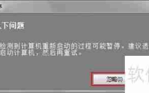Photoshop安装教程：简单易懂的步骤指南
