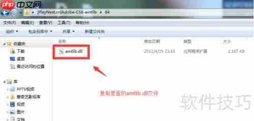 Photoshop安装教程:简单易懂的步骤指南