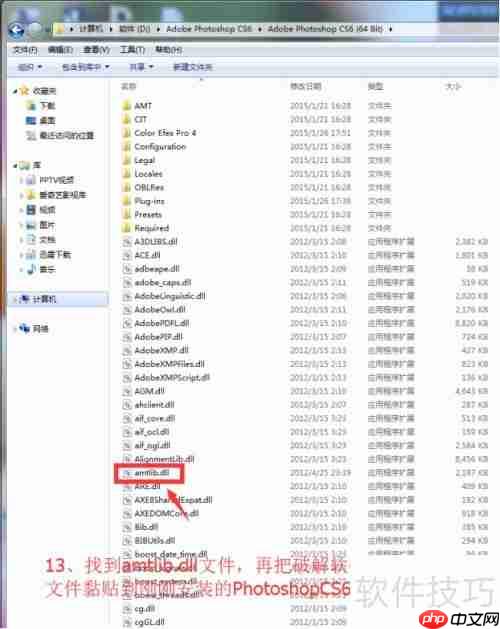 Photoshop安装教程:简单易懂的步骤指南