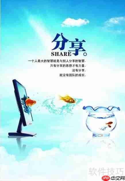 零基础学习C语言:从入门到精通的实用指南