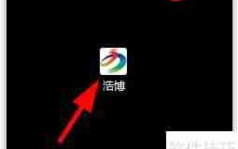 浩博客户端下载提速设置方法