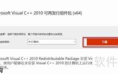 Pr CC2018找不到MSVCP100怎么办