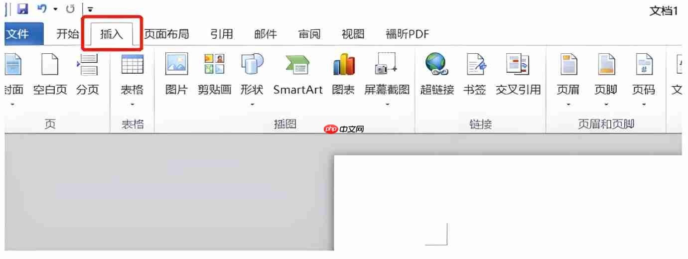 word2014怎么编辑公式?word2014编辑公式的方法