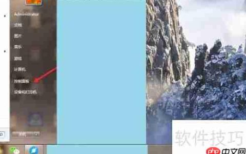 万象预览卸载教程