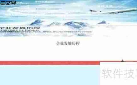 企业中长期发展战略规划的编制方法与技巧解析