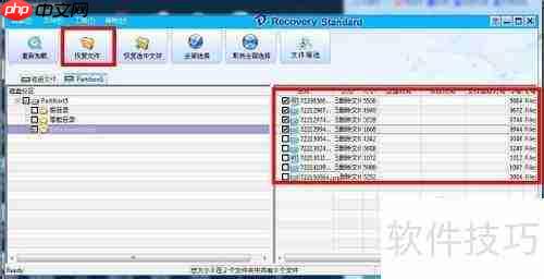 达思数据软件使用指南
