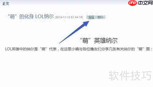 新浪博客提示系统繁忙怎么办