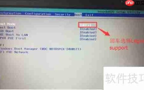 联想拯救者E520从Win10降级到Win7教程