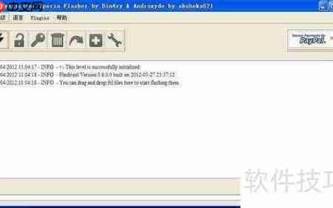 索尼LT26i从4.0.4降级2.3.7版本教程