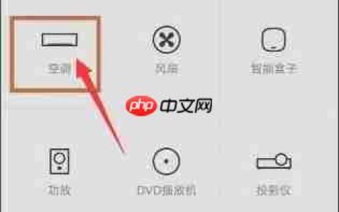 志高空调e8故障代码维修方法
