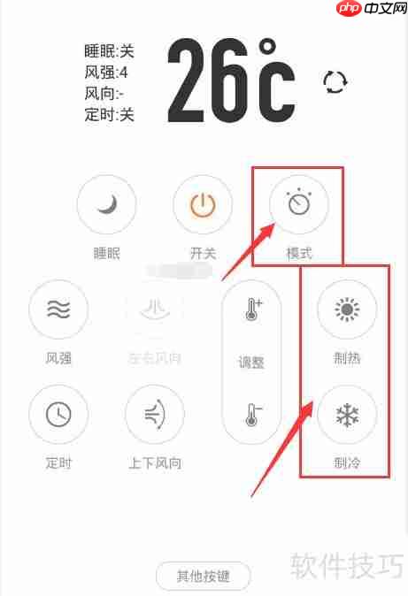 志高空调e8故障代码维修方法