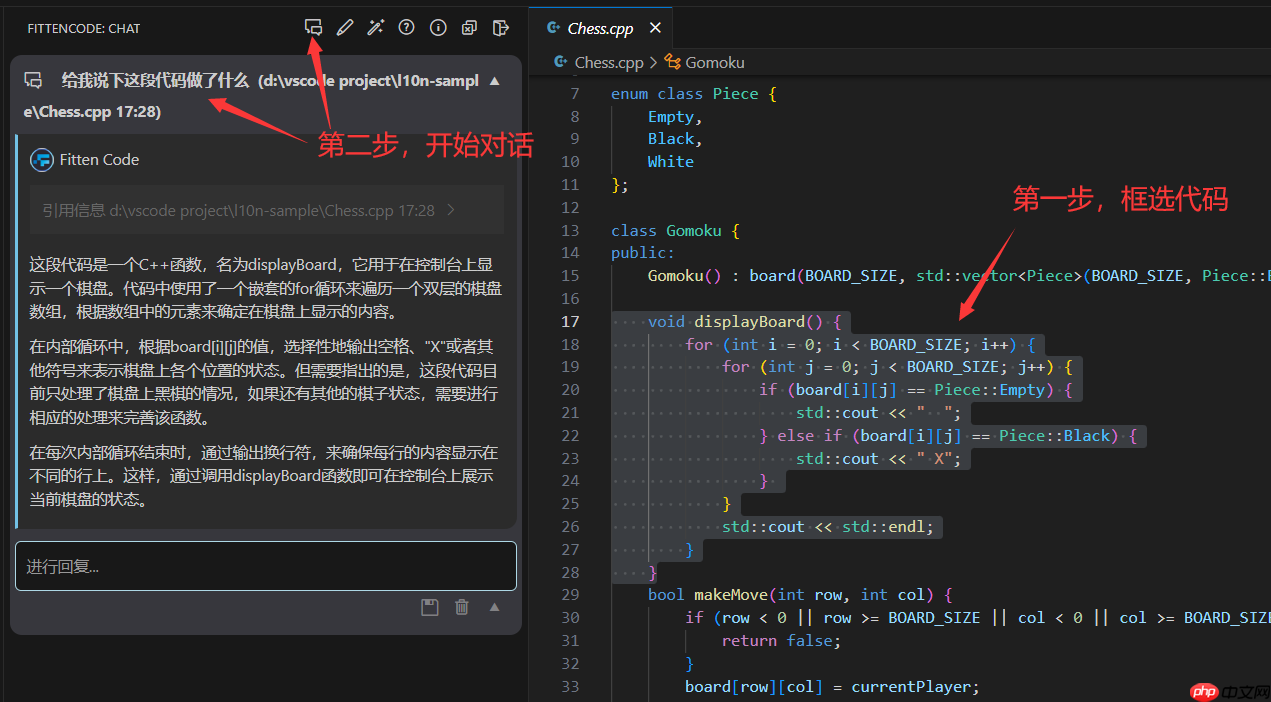 C++ AI编程AI问答怎么设置(VS Code) - 创想鸟