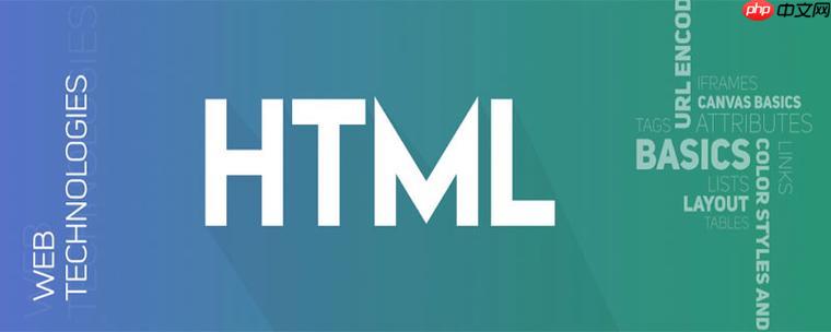 HTML怎么设置文本装饰线颜色?text-decoration-color