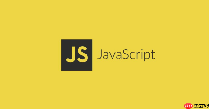 JS如何实现图片懒加载优化 3种图片懒加载方案提升网页加载速度