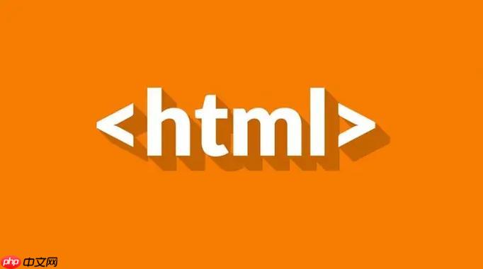 HTML如何引入CSS?link标签和style标签哪个更好?