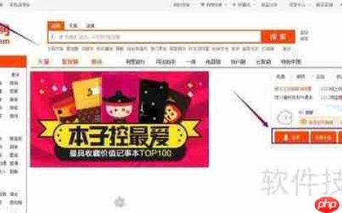 联系淘宝云客服的方法