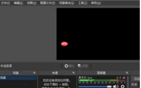 OBS Studio怎么设置主题-OBS Studio设置主题的方法
