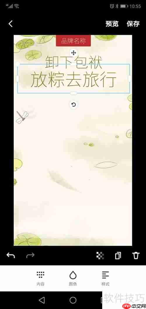 旅行社广告设计：吸引游客的视觉艺术