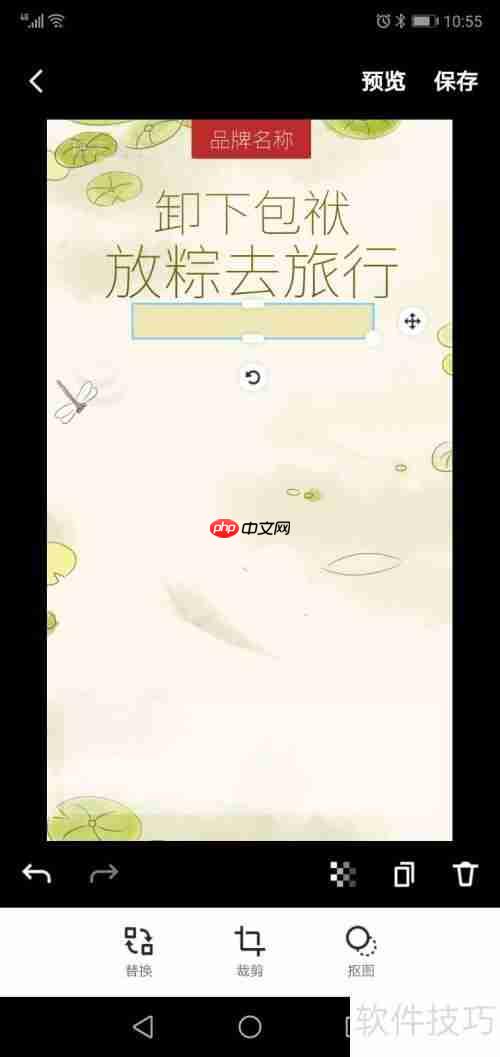 旅行社广告设计：吸引游客的视觉艺术
