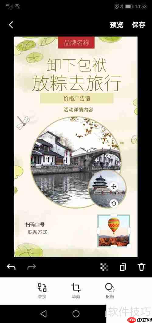旅行社广告设计：吸引游客的视觉艺术