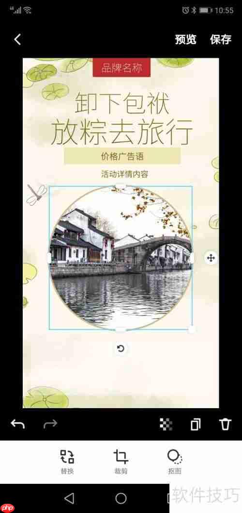 旅行社广告设计：吸引游客的视觉艺术