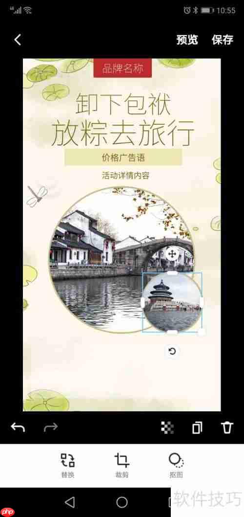 旅行社广告设计：吸引游客的视觉艺术