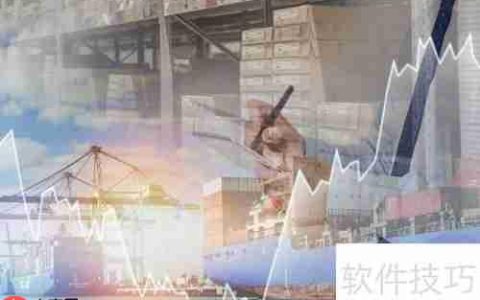 进销存与ERP的区别是什么？