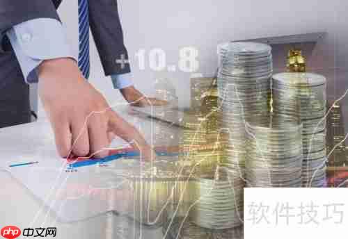 进销存与ERP的区别是什么?