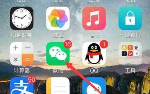 微信客服上班时间查询