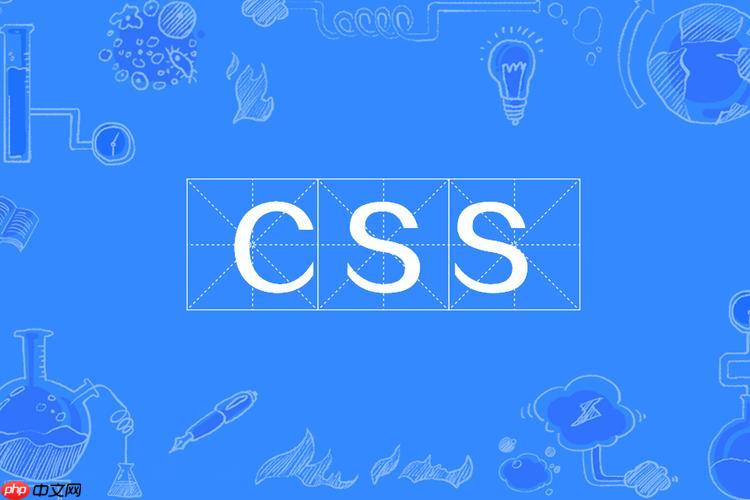 css中px和em的区别 css单位px与em的差异对比