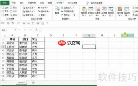 Excel中快速随机抽取样本的方法