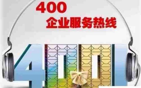 ImCC在线客服系统之呼叫中心配置方法