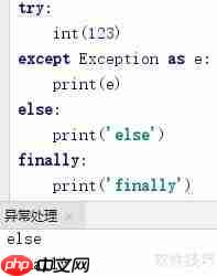 Python异常处理:try语句与断言assert用法解析