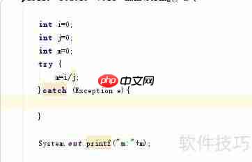 Java异常处理机制详解及最佳实践