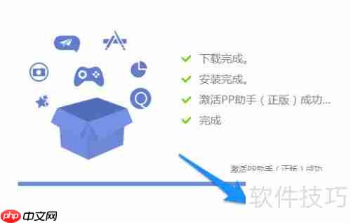 苹果6如何安装PP助手_iPhone6下载PP助手教程