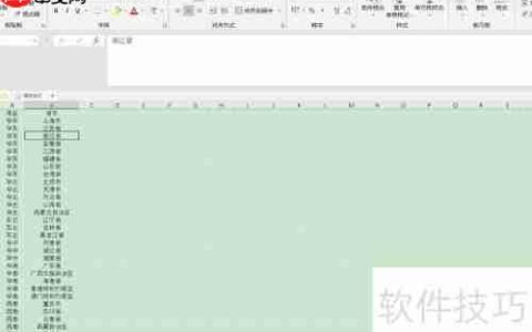 按地区分组用PQ添加编号的方法（二）