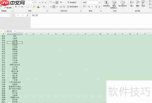 按地区分组用PQ添加编号的方法(二)