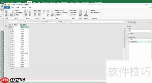 按地区分组用PQ添加编号的方法(二)