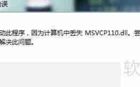 塞尔达传说荒野之息白屏问题解决方案