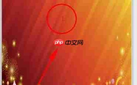 PPT制作抽奖小程序教程