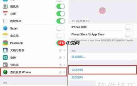 苹果6越狱方法大全