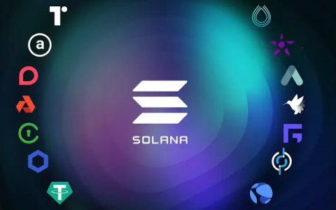 索拉纳（SOL）网络宕机频发，高性能公链还值得信赖吗？